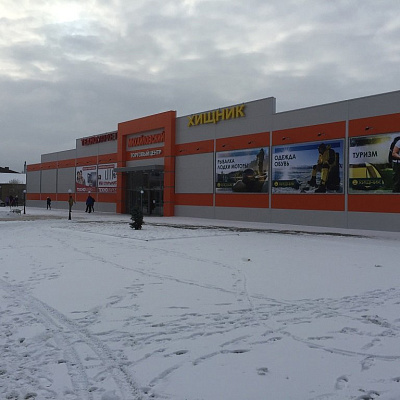 г. Михайловка